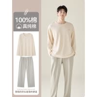 啄木鸟纯棉男士睡衣春秋冬季2025新款圆领长袖长裤简单家居服套装