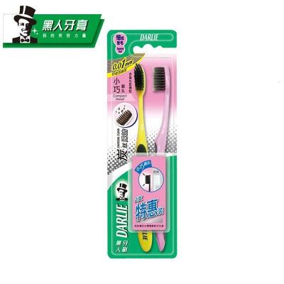 黑人牙刷细丝软毛（小巧刷头炭丝深洁）2支装默认颜色