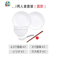 现代简约创意个性北欧餐具欧式盘子汤碗陶瓷春碗 FENGHOU 9件两人食套装(方款)
