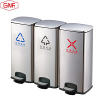 GNF三分类不锈钢脚踏垃圾桶(30L*3)室内带盖大号商用单位商场办公室酒店办公楼走廊脚踩干湿垃圾分类桶方形桶