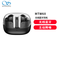 山灵MTW60真无线TWS蓝牙耳机音乐主动降噪HIFI长续航男女运动游戏芝麻黑