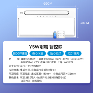 美的Midea浴霸灯暖风模块集成吊顶灯暖风机卫生间超薄集成浴霸风暖照明排气一体双核吹风换气卫生间暖风机