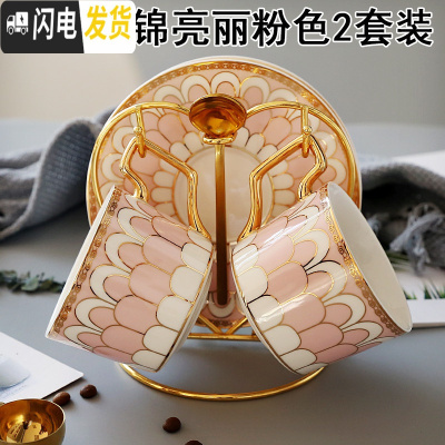三维工匠英伦风ins欧式陶瓷杯咖啡杯套装下午茶茶具创意杯子家用带碟勺架 繁花似锦亮丽粉色2套装(2杯2碟2勺1架咖啡器具