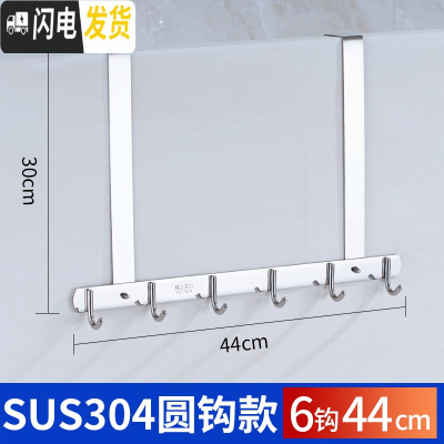 三维工匠后挂钩挂衣架挂架免打孔背式置物架卧室进上壁挂衣服挂衣钩 旗舰版圆6钩(买2送1)