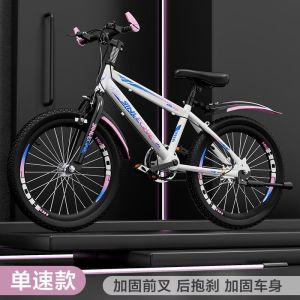 儿童自行车变速单车初中生小学山地车6/8/10/12/15男女孩轻便赛车