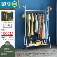 敬平衣架家用落地卧室挂衣简易单杆式铁艺晾衣架多功能室内阳台晒衣架 100CM+置物网+双树杈(白色) 大