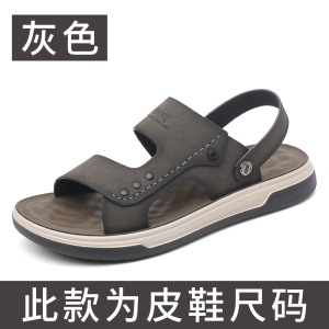凉鞋男2025夏季新款外穿轻便男士凉拖软底时尚休闲沙滩鞋厂家