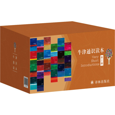 [M]牛津通识读本 第3辑(全20册)-9787544784610