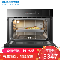 老板(ROBAM)家用40L大容量 嵌入式电蒸箱蒸汽炉 嵌入式厨电 1度精控安全门锁 智能多功能3层搁架蒸汽炉S273X