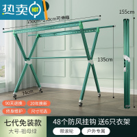 敬平晾衣架落地折叠室内晾衣杆家用室外晒衣服被子架阳台凉晒衣架器 旗舰7代♥祖母绿1.5-2.5M♥带加固杆♥送轮 大