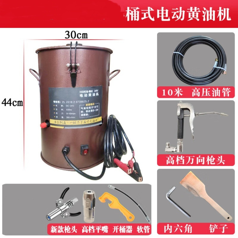 FY 电动黄油机HS802 专用全自动黄油枪桶式 220V/18kg 单位:套