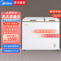 美的(Midea) BCD-202DKM(E) 202升 家用冰柜 双顶开双温柜 一级能效 省电低音卧式冰箱