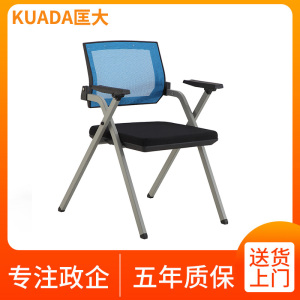 匡大办公家具办公椅培训椅洽谈椅KDY42