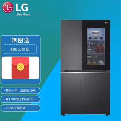 LG S651MC78 655L透视窗 黑色 真空隔热板 主动抗菌 门中门 双风系·对开门冰箱