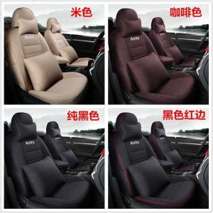 [补贴10%]大众全新宝来座套专用座椅套全包四季汽车坐垫2021款19传奇坐垫套