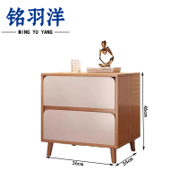 铭羽洋床头侧边柜36*34*46cm台