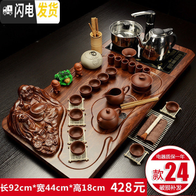 三维工匠茶具套装家用四合一电磁炉实木茶盘紫砂冰裂功夫茶具全自动 24朱泥紫砂侧佛茶盘四合一 28件