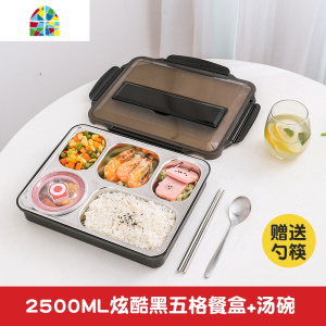 封后304不锈钢保温饭盒便携分格上班族分隔型学生食堂便当餐盒套装5格 F 加大号北欧绿5格_送304筷勺_304汤碗+保