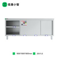 佰晟小智 工作台简约设计 SFT-L0003A 4D单通荷台拉门工作台