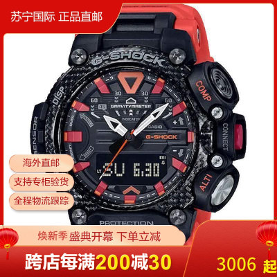 casio卡西欧男表 g-shock航空系列防震防水温度气压感应蓝牙连接运动