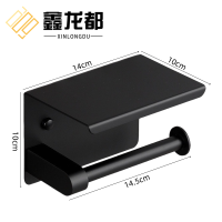 鑫龙都