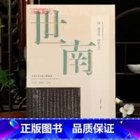 虞世南破邪论序 [正版]学海轩虞世南破邪论序古代书家小楷选原色原帖简体旁注用笔结字特点作品介绍赏析虞世南楷书毛笔书法字帖