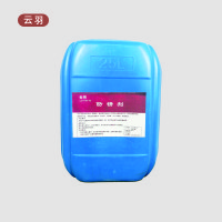 云羽 防锈剂清洗剂 25kg/桶 桶