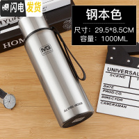 三维工匠全钢户外运动水壶骑行水杯304不锈钢保冷保温旅行杯子便携泡茶杯 本色1000送杯刷+杯套保温杯