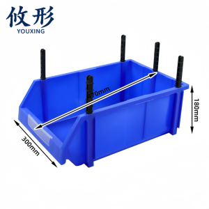 攸形 零件盒