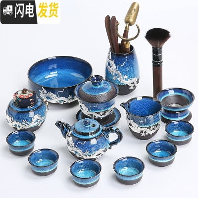 三维工匠建盏鎏银茶具套装家用功夫茶具整套陶瓷茶壶盖碗茶杯茶 2953-14头蓝颜祥龙壶盖碗洗道布盖罐(龙腾)平杯-礼盒装