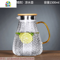 封后冷水壶玻璃凉水壶耐热高温可爱凉白开水杯家用大容量北欧扎壶套装 FENGH 1.8L竹盖-畅爽凉水壶+4个贵妃杯+竹收