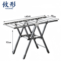 攸形 晾衣架