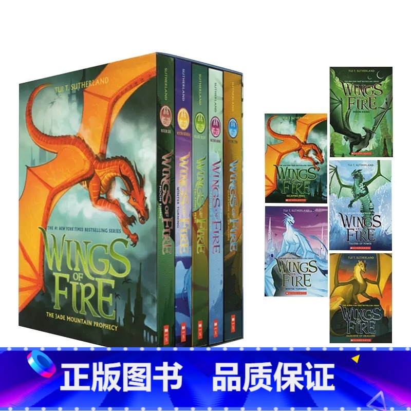 [正版]学乐英文原版Wings of Fire火翼飞龙5册 6-10部 奇幻魔法冒险故事书小说 纽约时报书章节桥梁书