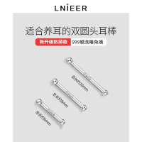 999纯银耳钉女耳棒养耳洞睡觉免摘防掉耳骨钉防堵针豆豆耳环耳饰送女朋友老婆情人节七夕生日礼物