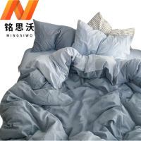 铭思沃四件套2.2*2.4米床 雾蓝 套