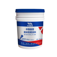 中豫鑫昊 ZYXH纳米防腐涂料 液剂 NM-305-32 桶