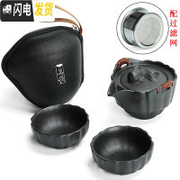 三维工匠快客杯便携式旅行茶具套装简易一壶一二两杯陶瓷简易汝窑茶壶 黑陶年年有余+皮囊包