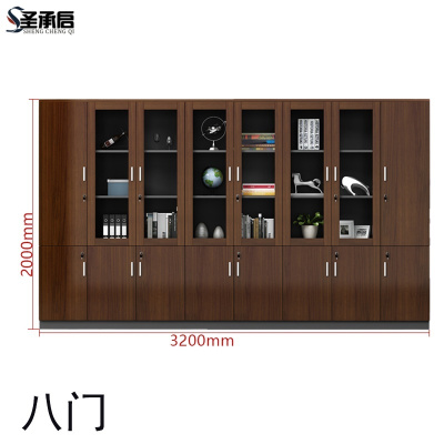 圣承启 办公书柜 八门台