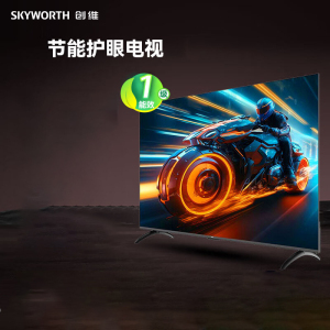 创维50V58F Pro 全通道 120Hz 高刷 MEMC 运动补偿 护眼防蓝光 远场语音