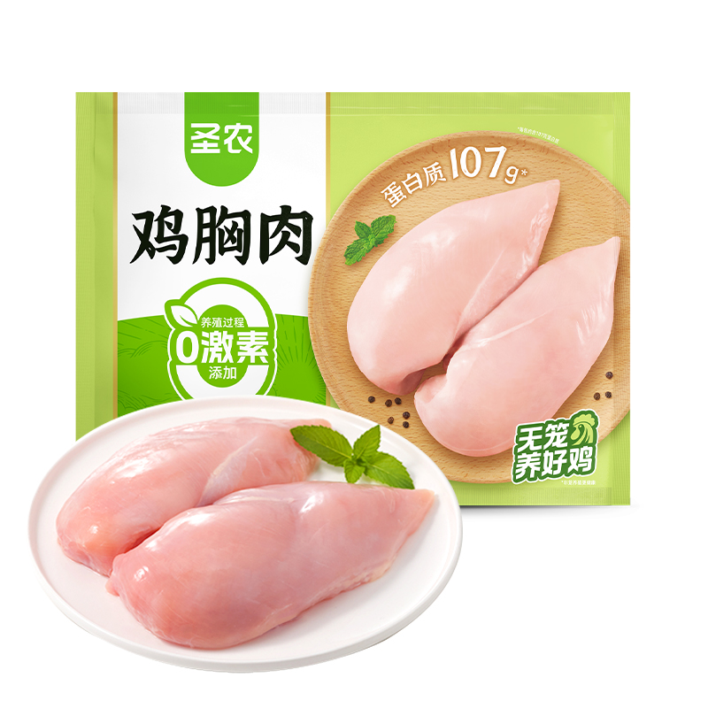 [苏鲜生推荐]圣农 鸡胸肉500g*5