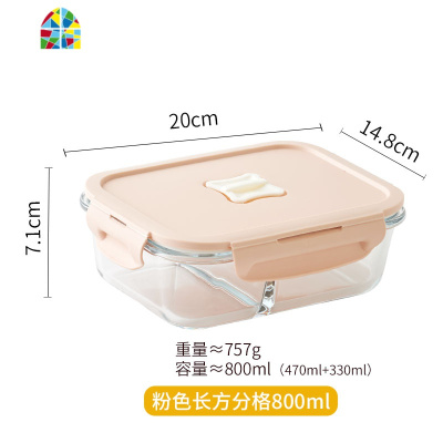 粉识 上班族玻璃饭盒 微波炉加热专用保鲜分隔型保温便当盒 FENGHOU 绿色长方分格520ML