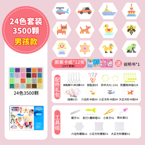 神奇魔法珠儿童diy手工制作材料包水雾魔珠男女孩益智玩具钻石画