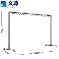 义尊 晾衣架 2*1.5米 个