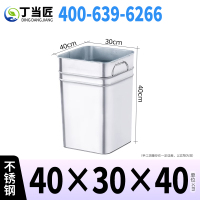 丁当匠分类垃圾桶内胆垃圾箱内桶不锈钢内桶A310