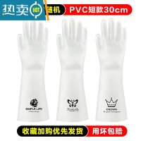 敬平洗碗手套女干活冬季厨房家用家务清洁洗衣防水耐用橡胶皮加绒加厚 [4双装]树叶 S