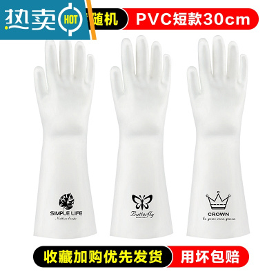 敬平洗碗手套女干活冬季厨房家用家务清洁洗衣防水耐用橡胶皮加绒加厚 [4双装]树叶 S