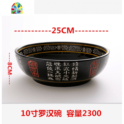 钵钵鸡碗大号商用陶瓷小龙虾盘餐具 麻辣鱼碗水煮鱼汤盆 酸菜鱼碗 FENGHOU 12英寸梅花汤碗容量2300ML