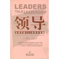 正版新书]领导:全球顶级CEO的领导智慧(美)艾什比 (美)迈尔