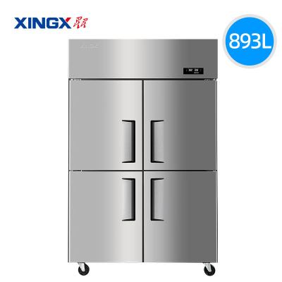 星星KD-1271G4商用冰柜四门 六门立式冰箱冷藏冷冻保鲜厨房展示柜玻璃门后厨冷柜