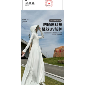 防晒衣女长夏季新全身防晒裙户外防紫外线大裙摆修身原纱收腰修身_01
